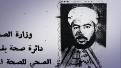 أبو بكر البغدادي.. من هو الرجل الذي نصب نفسه "خليفة"؟